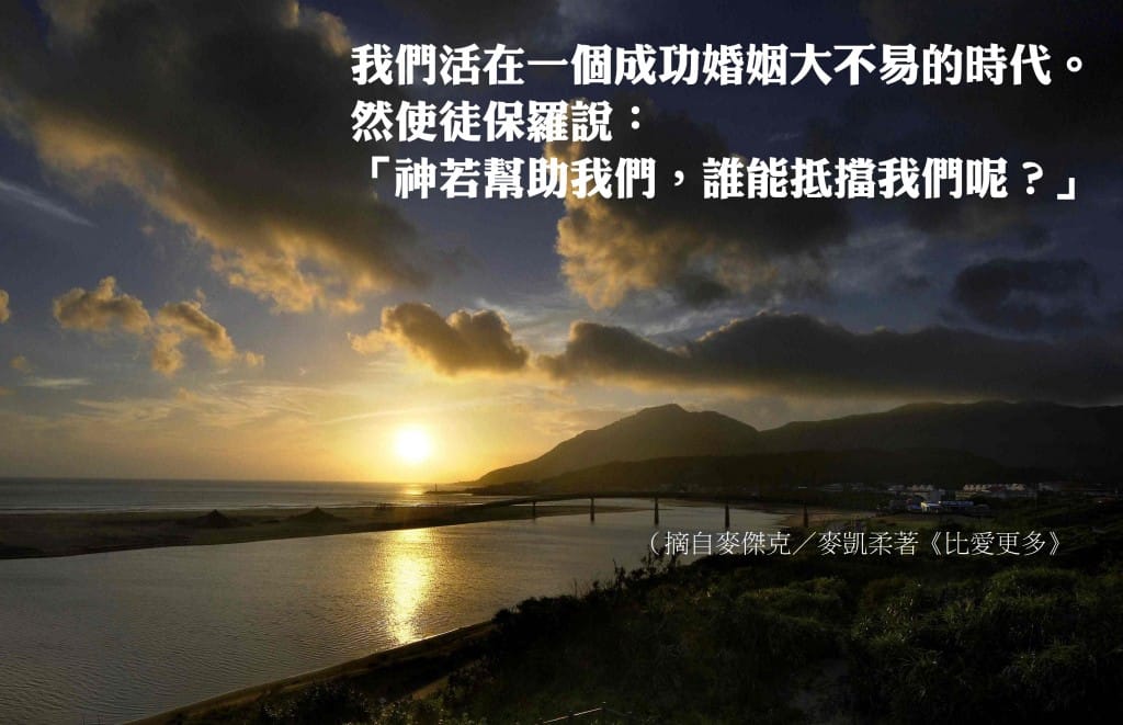 %e6%9d%b1%e5%8c%97%e8%a7%92%e6%9b%99%e5%85%89-3-1